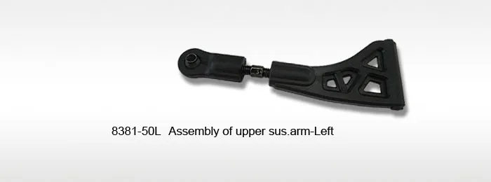 8381-50L - UPPER SUSPENSION ARM - Image 1