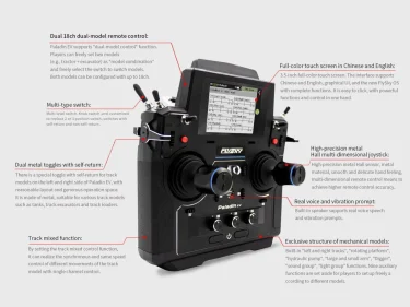 FLYSKY Paladin PL18EV Flagship edition FLYSKY Paladin PL18EV Flagship edition - Image 5