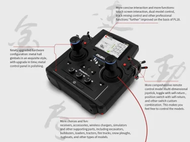 FLYSKY Paladin PL18EV Flagship edition FLYSKY Paladin PL18EV Flagship edition - Image 7