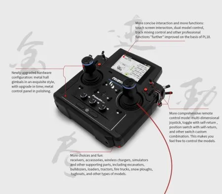 FLYSKY Paladin PL18EV Flagship edition FLYSKY