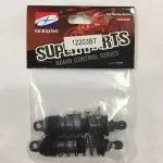 HBX-12203BT - ALLOY SHOCK SET ( OPTION PART) HAIBOXING