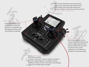 FLYSKY Paladin PL18EV Flagship edition - Image 7