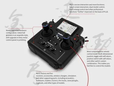 FLYSKY Paladin PL18EV Flagship edition - Image 7