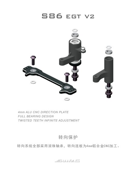 SNRC/RACEOPT S86EGT V2-330 RACEOPT