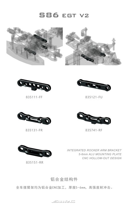 SNRC/RACEOPT S86EGT V2-330 RACEOPT