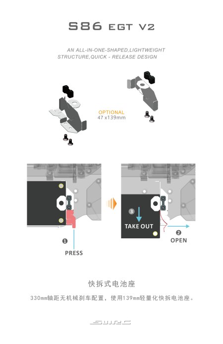 SNRC/RACEOPT S86EGT V2-330 RACEOPT
