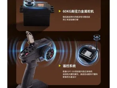 1:7 Ford Bronco U4 Funhaver 25 FMS 1:7 Ford Bronco U4 Funhaver 25 - Image 8